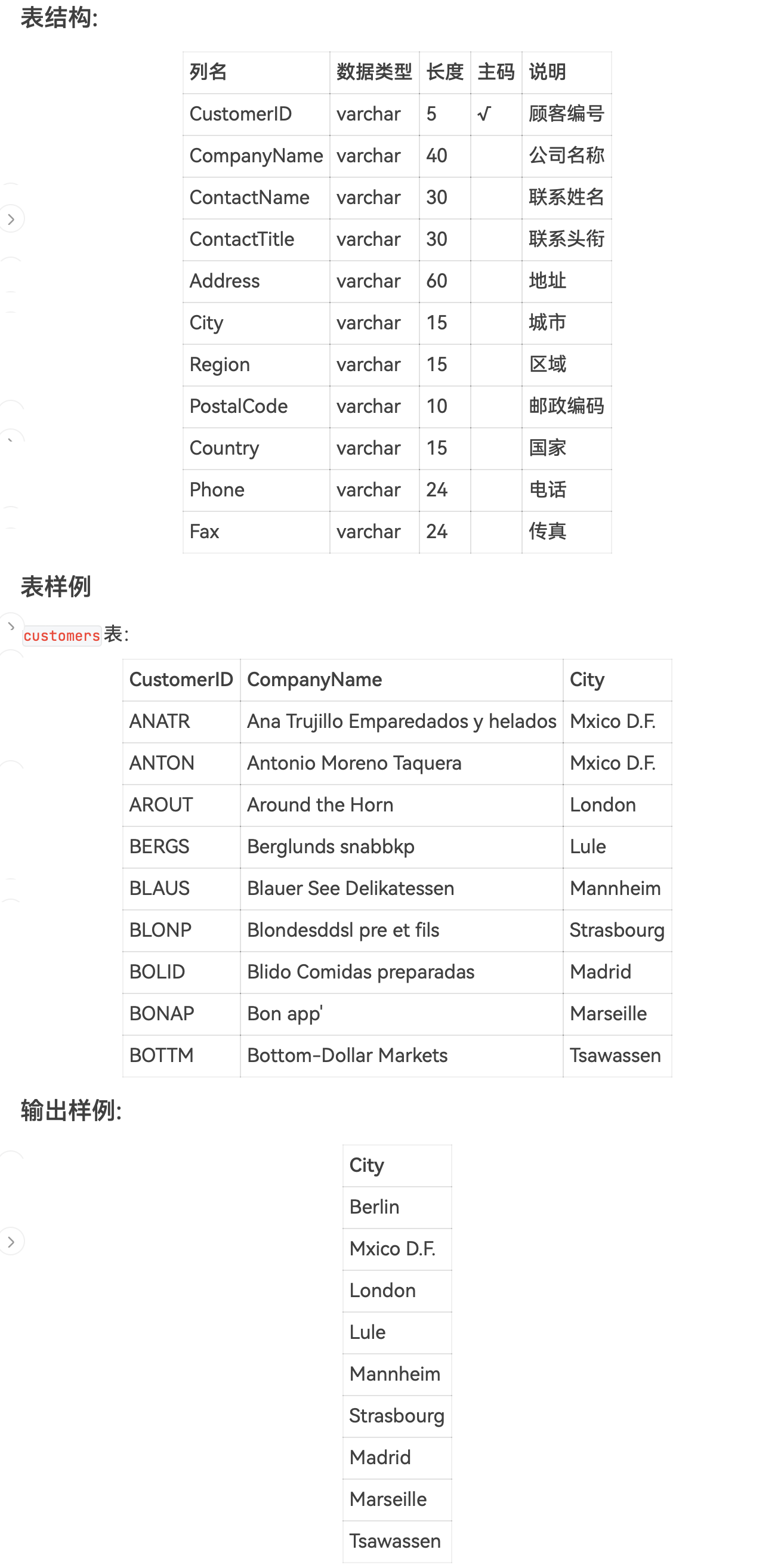 sql-study-1