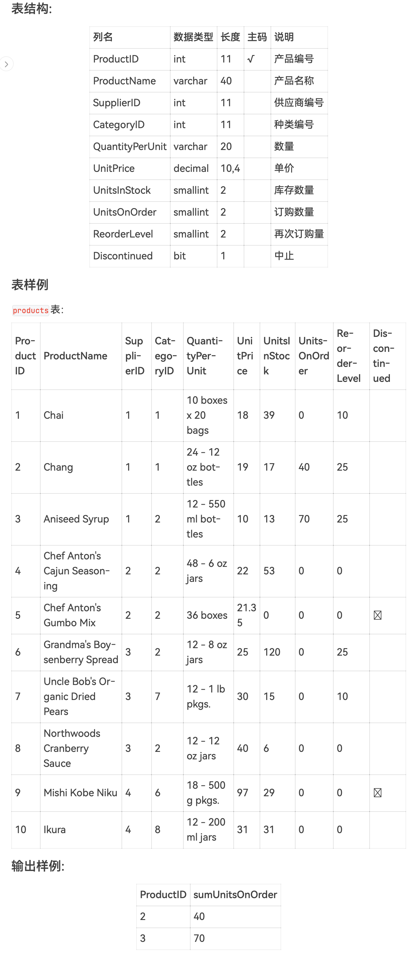 sql-study-8