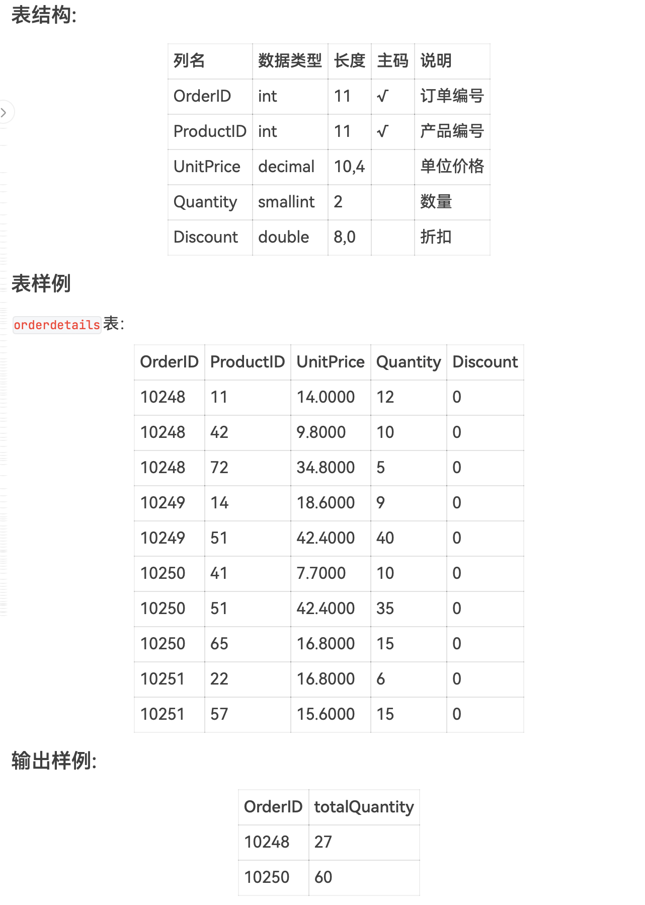 sql-study-9