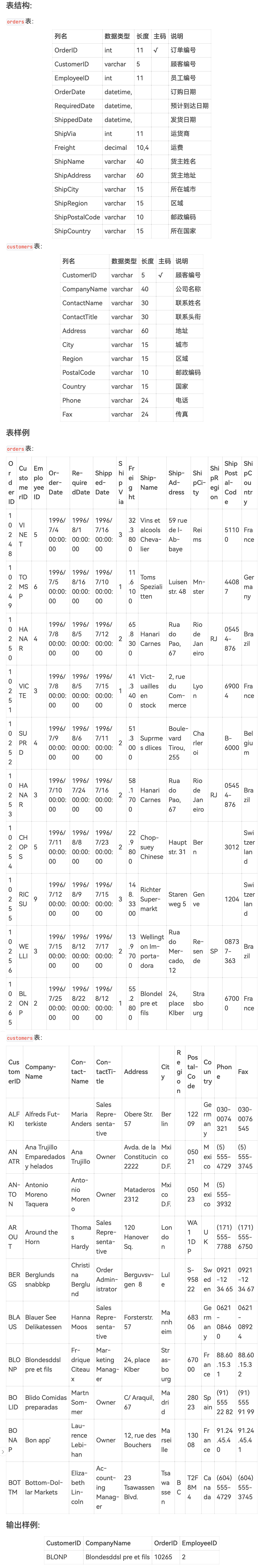 sql-study-11