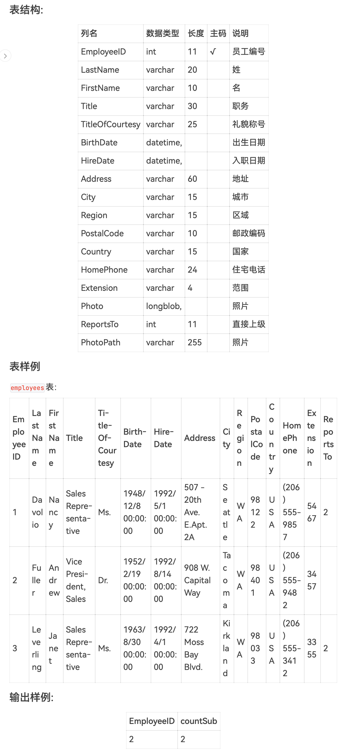 sql-study-12