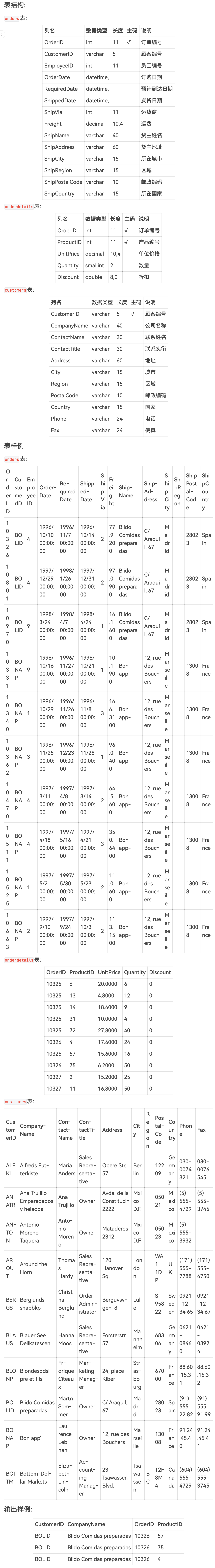 sql-study-13