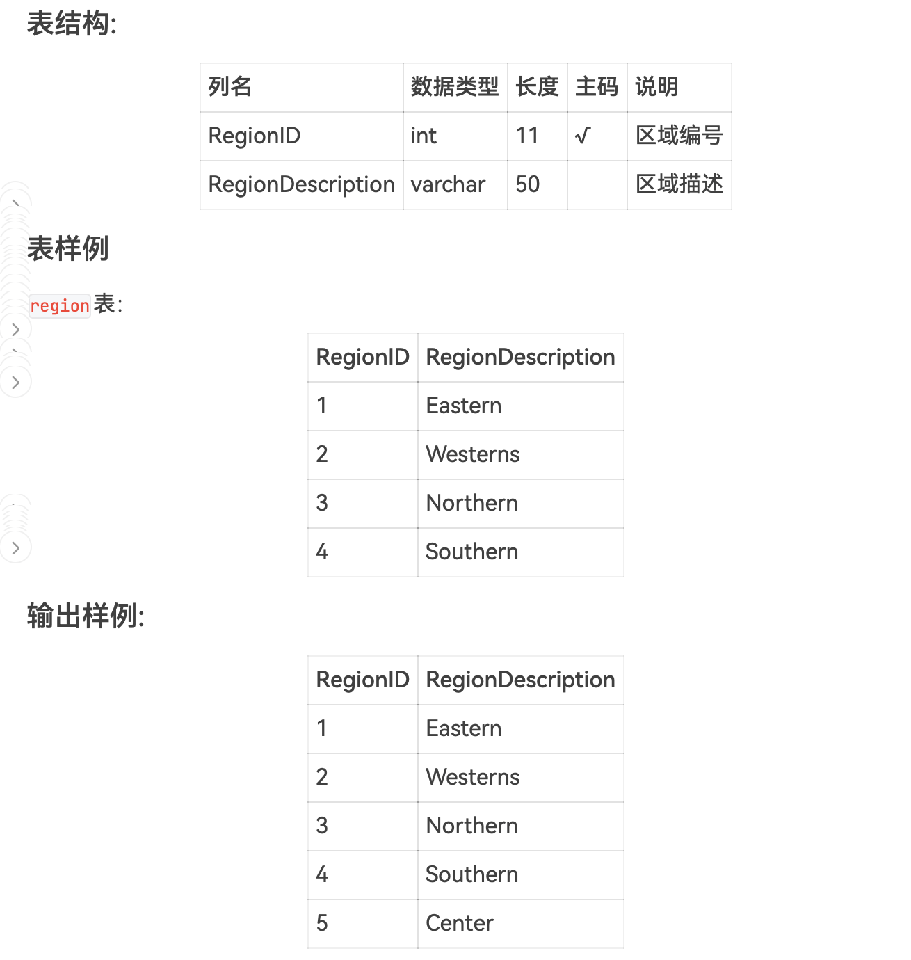 sql-study-15