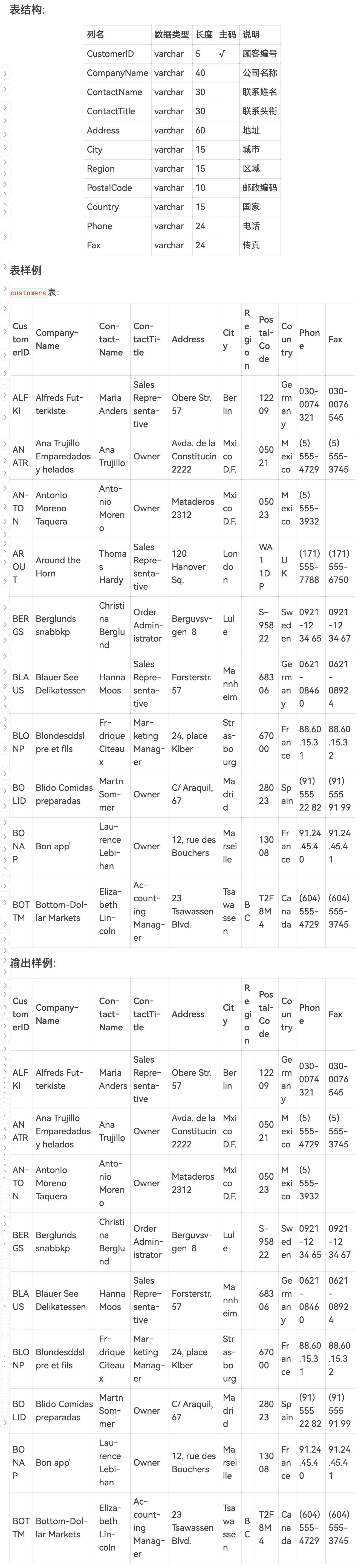 sql-study-18