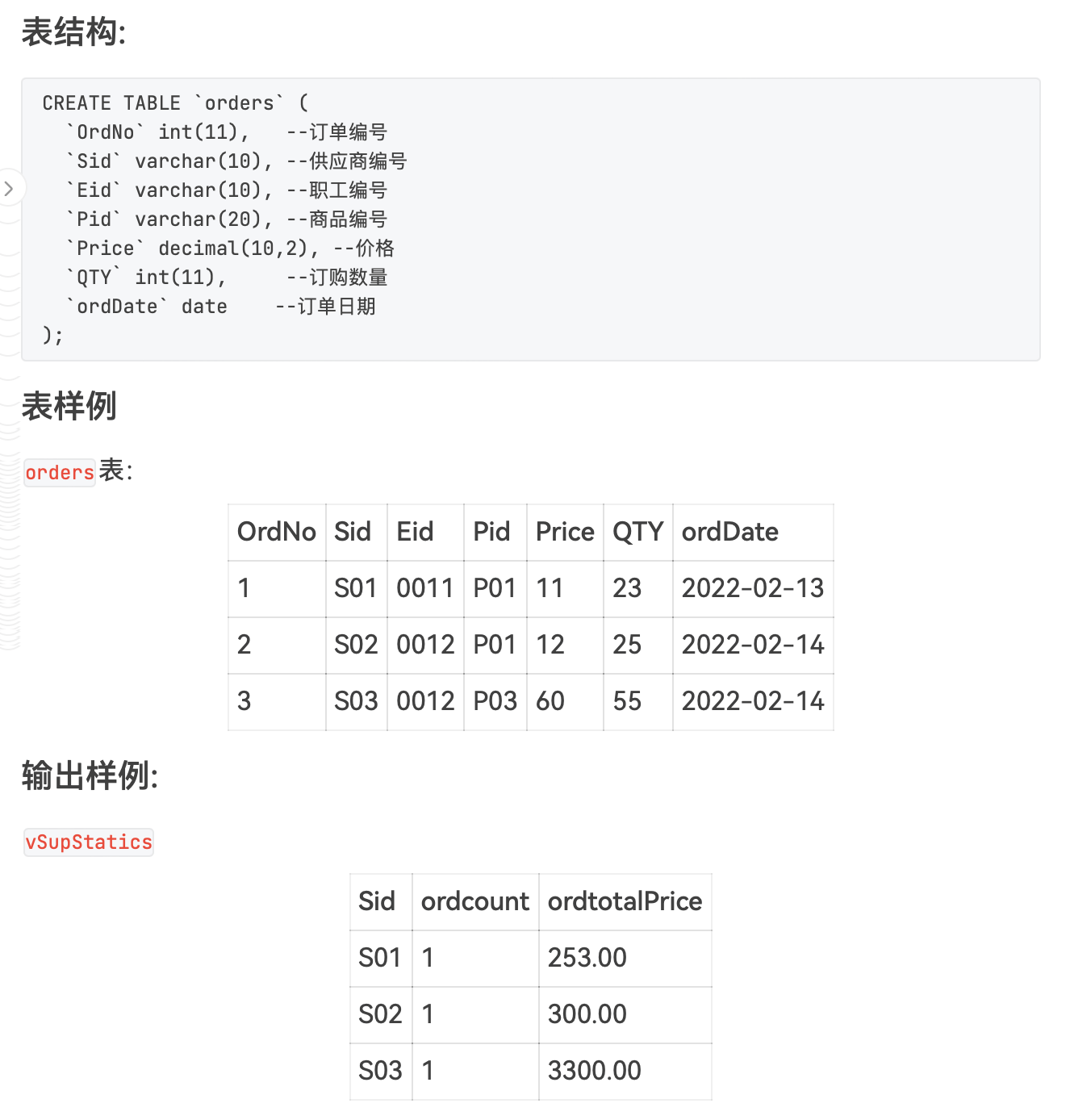 sql-study-19