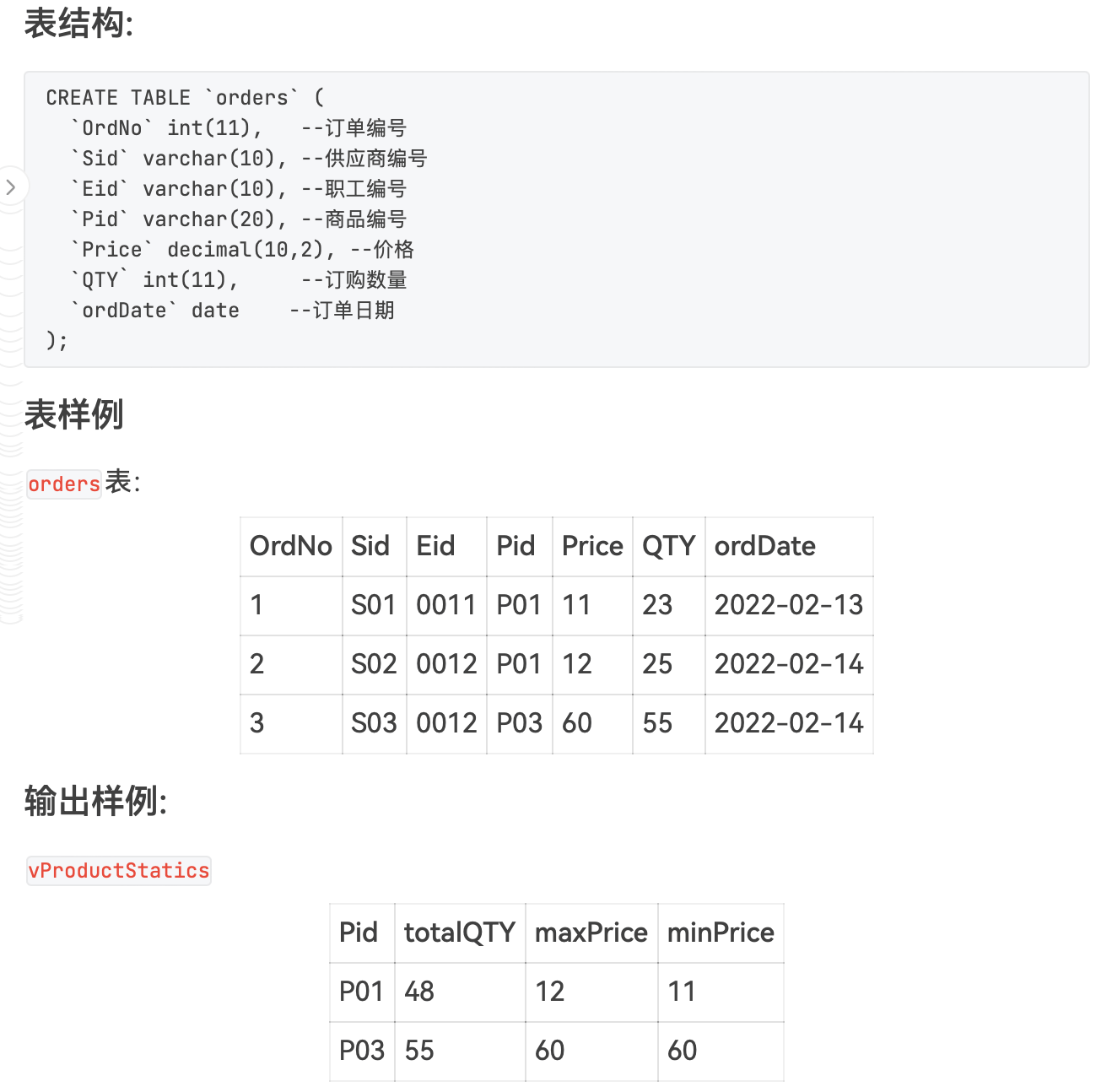 sql-study-20