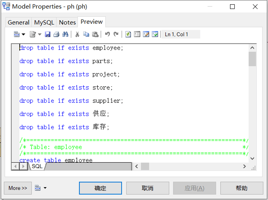 鼠标右键—Properties—Preview