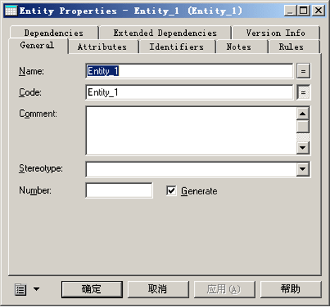 设置实体名称